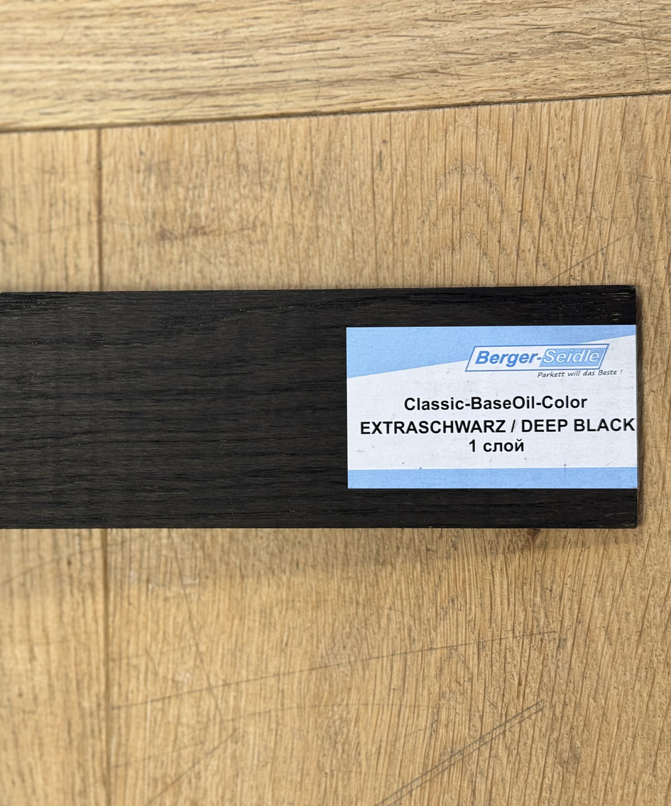 Масло для пола Berger-Seidle Classic BaseOil Color цвет Deep Black / Extraschwarz полуматовое 1 л