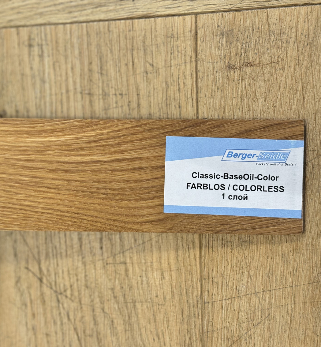 Масло для пола Berger-Seidle Classic BaseOil Farblos Clear Бесцветное полуматовое 5 л