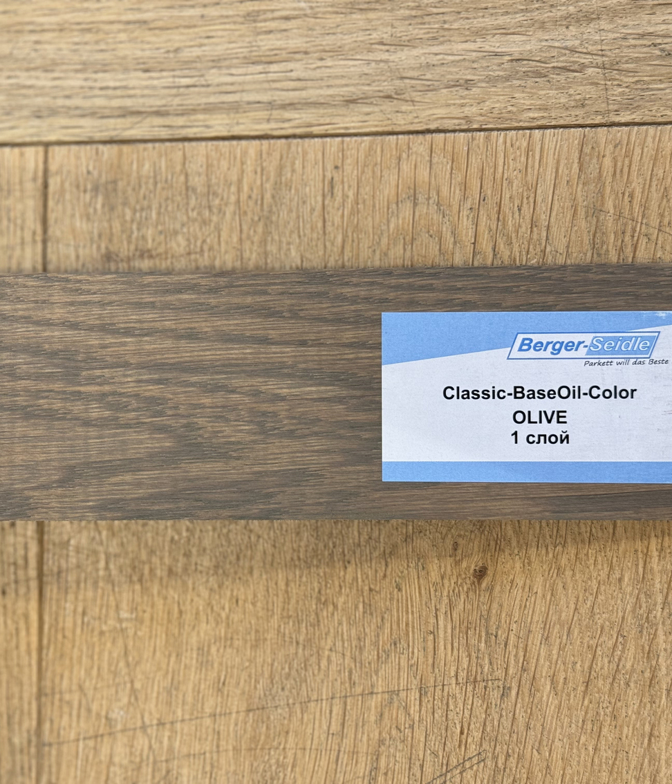 Масло для пола Berger-Seidle Classic BaseOil Color 2K цвет Olive полуматовое 1,1 л