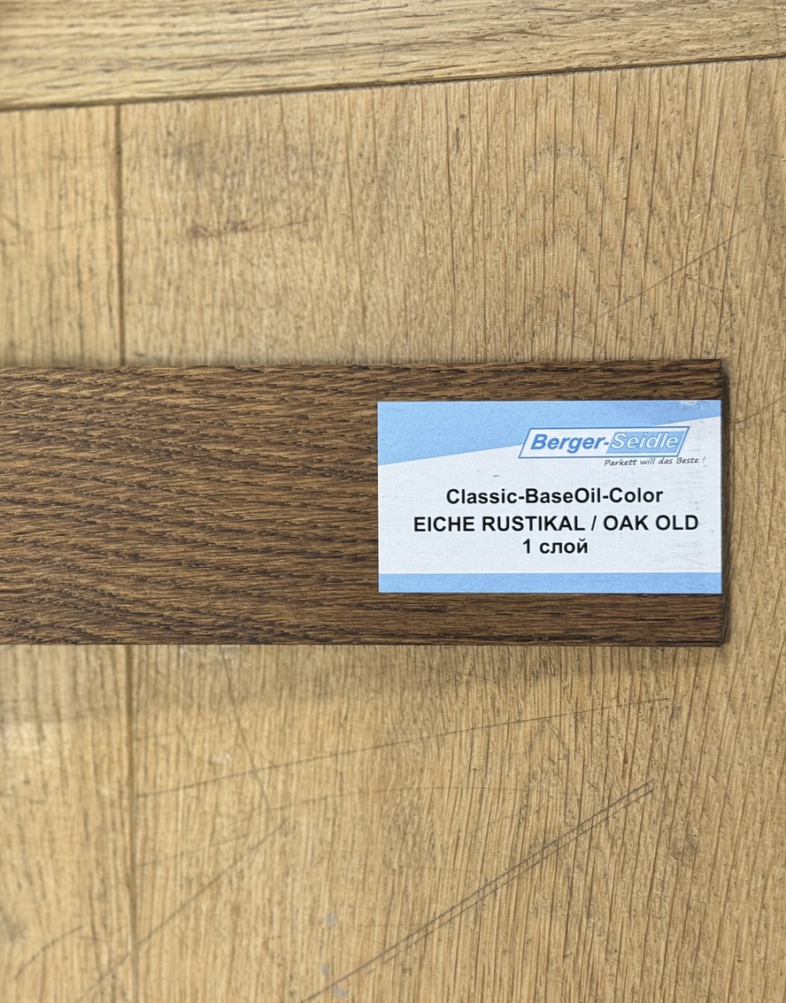 Масло для пола Berger-Seidle Classic BaseOil Color 2K цвет Oak Old / Eiche Rustikal полуматовое 1,1 л
