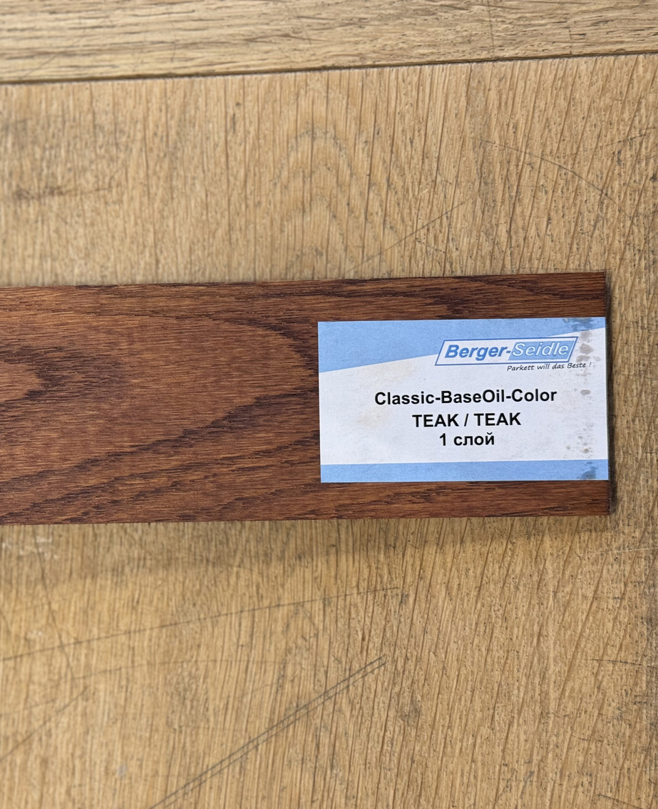 Масло для пола Berger-Seidle Classic BaseOil Color 2K цвет Teak полуматовое 1,1 л