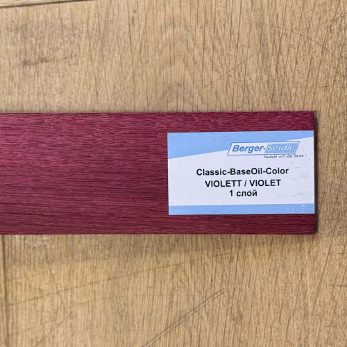 Масло для пола Berger-Seidle Classic BaseOil Color 2K цвет Violet / Violett полуматовое 1,1 л
