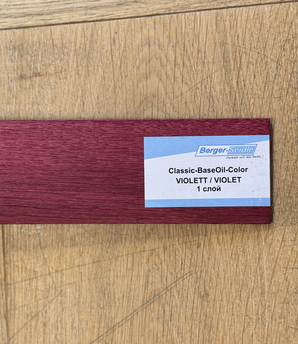 Масло для пола Berger-Seidle Classic BaseOil Color 2K цвет Violet / Violett полуматовое 1,1 л