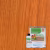 Масло для пола Berger-Seidle Classic BaseOil Color 2K цвет Orange полуматовое 1,1 л