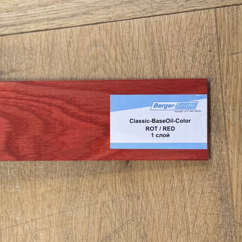 Масло для пола Berger-Seidle Classic BaseOil Color 2K цвет Red / Rot полуматовое 1,1 л