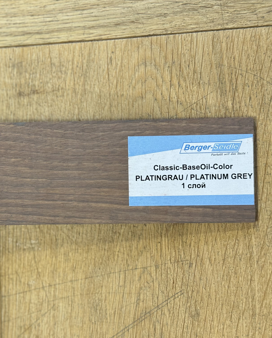 Масло для пола Berger-Seidle Classic BaseOil Color 2K цвет Platinum Grey / Platingrau полуматовое 1,1 л
