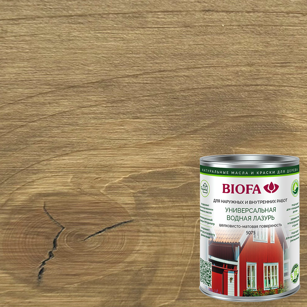 Лазурь для дерева Biofa 5075 цвет 7552 Дымчатый Дуб шелковисто-матовая 1 л