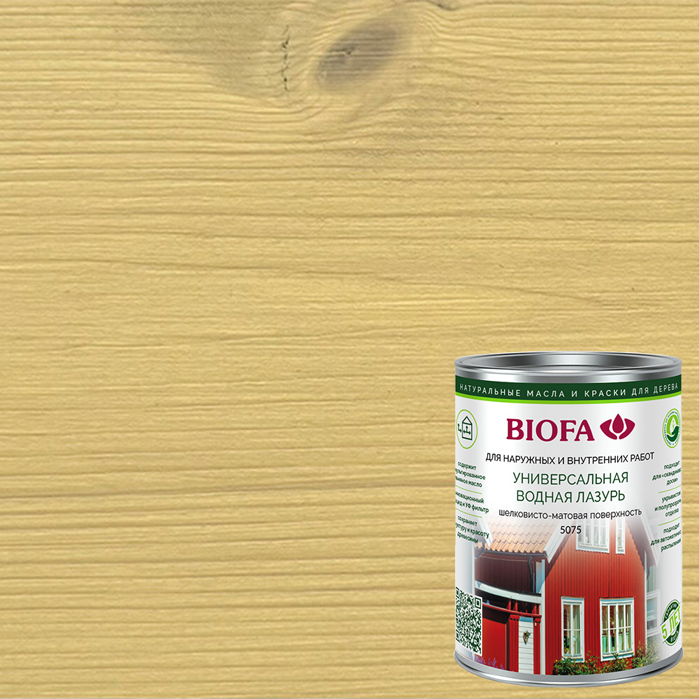 Лазурь для дерева Biofa 5075 цвет 7535 Пшеничный шелковисто-матовая 10 л