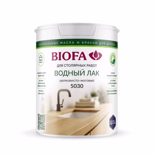 Лак для дерева Biofa 5030 Пепельный 3006 шелковисто-матовый 0,3 л