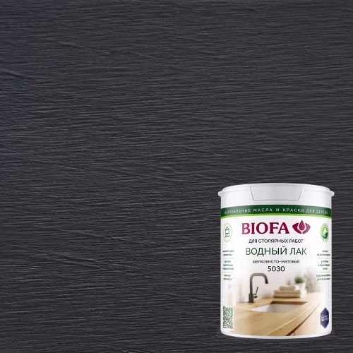 Лак для дерева Biofa 5030 Кофейный 3007 шелковисто-матовый 0,3 л