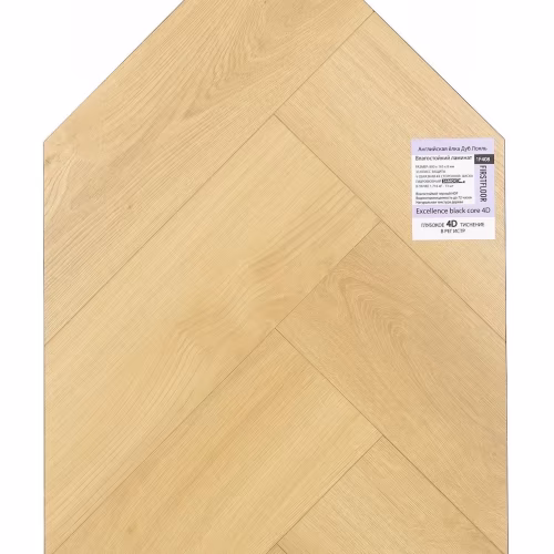 Ламинат FirstFloor Черный Шарм Дуб Лояль 1F408 венгерская елка 800×165×8