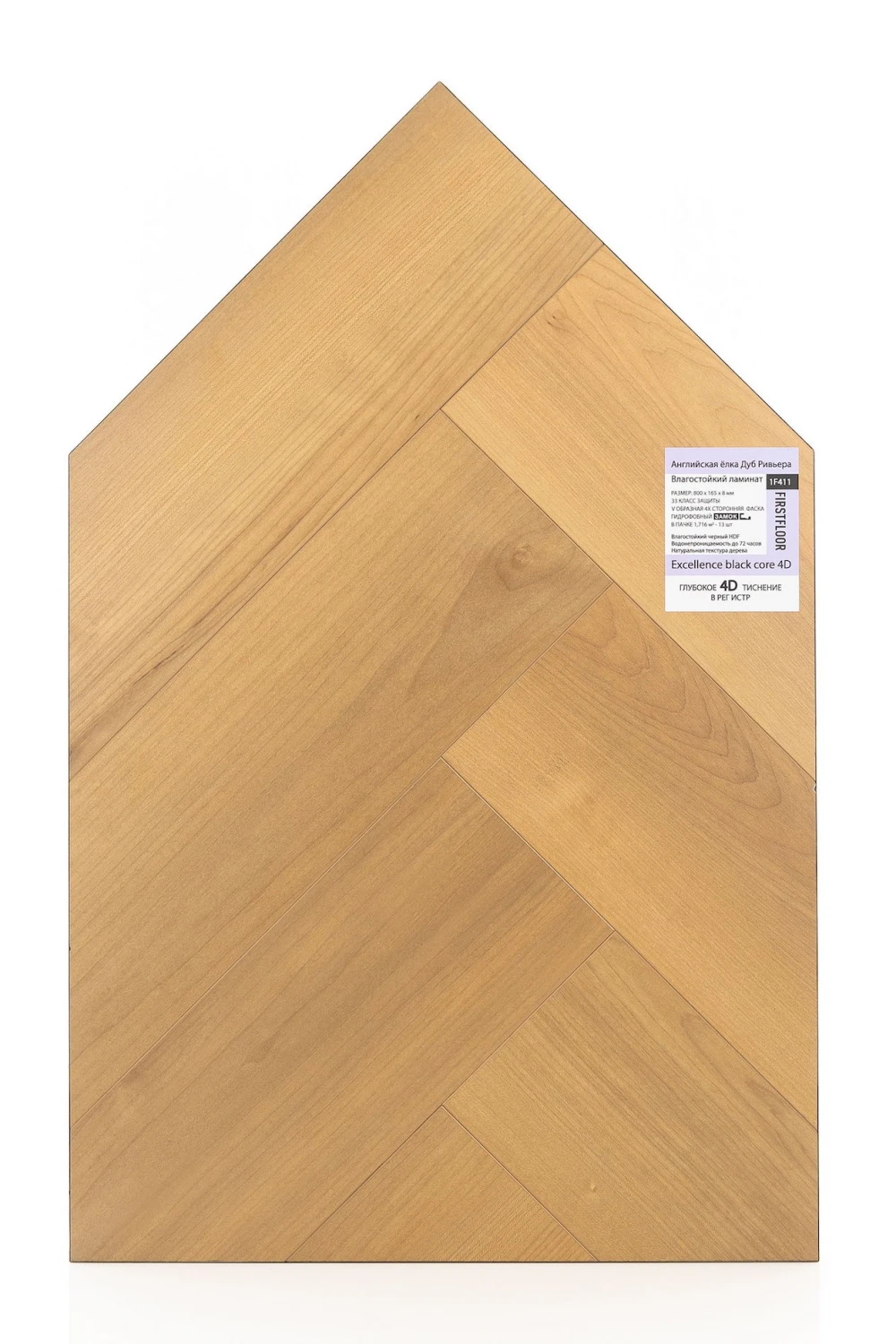 Ламинат FirstFloor Черный Шарм Дуб Ривьера 1F411 венгерская елка 800×165×8