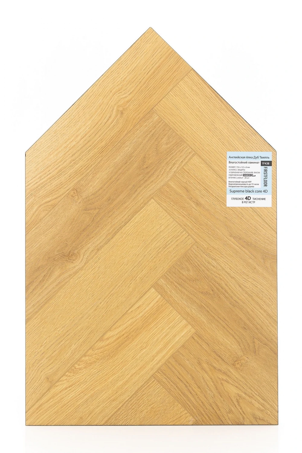 Ламинат FirstFloor Черный Бархат Дуб Твилль 1F438 венгерская елка 750×125×8