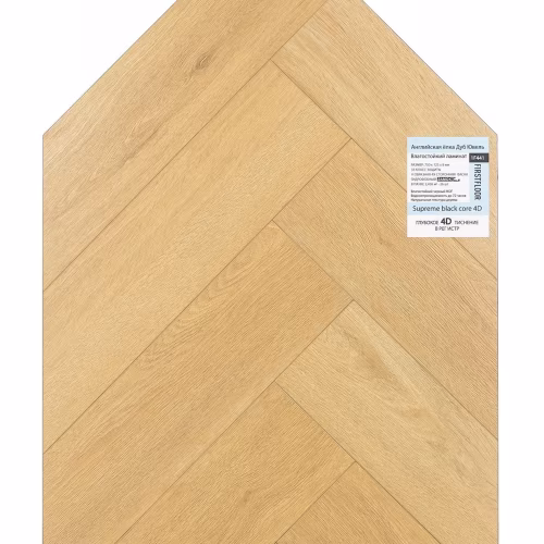 Ламинат FirstFloor Черный Бархат Дуб Ювель 1F441 венгерская елка 750×125×8