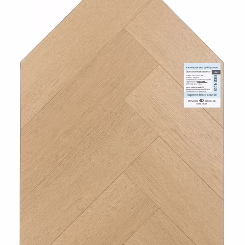 Ламинат FirstFloor Черный Бархат Дуб Одалиска 1F442 венгерская елка 750×125×8