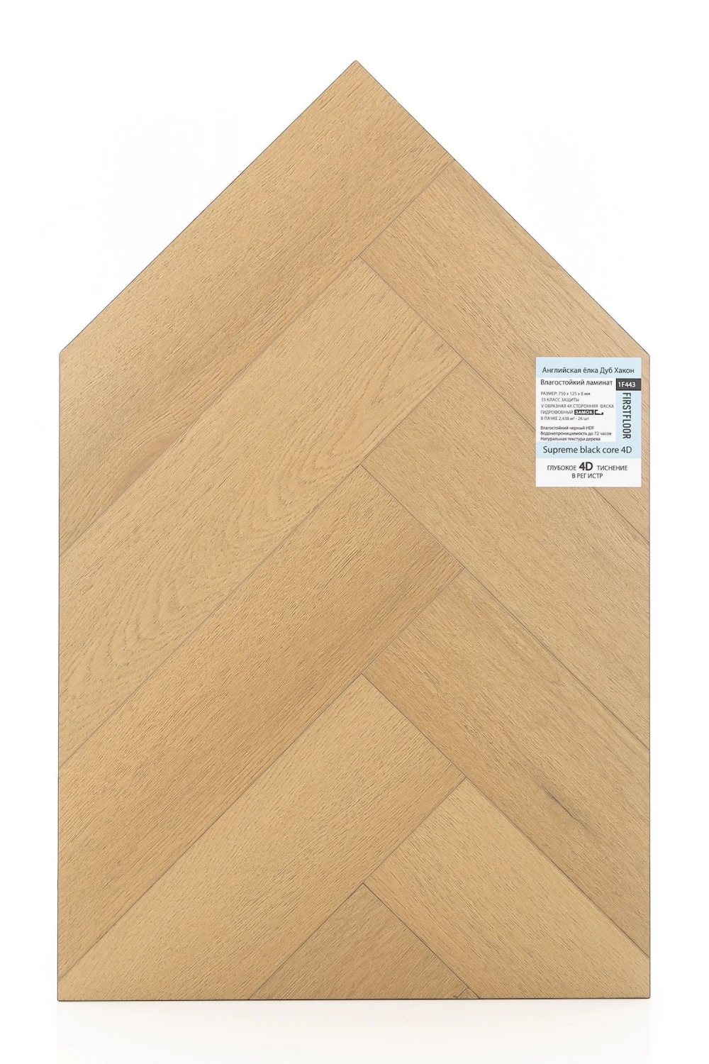 Ламинат FirstFloor Черный Бархат Дуб Хакон 1F443 венгерская елка 750×125×8
