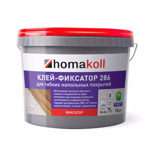 Клей для винилового пола Homakoll 286 водно-дисперсионный 10 кг