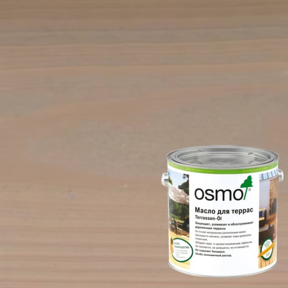 Масло для террас Osmo Terrassen-Ole цвет 022 Серо-бежевый шелковисто-матовое 2,5 л