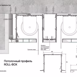 Профиль алюминиевый теневой для штор Laconistiq Roll-Box Base Черный муар 57-31-270 3000×110×110