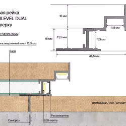 Профиль алюминиевый теневой с подсветкой Laconistiq Multilevel Dual Черный 30-11-300 3000×46,7×31