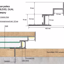 Профиль алюминиевый теневой с подсветкой Laconistiq Multilevel Dual Черный 30-11-300 3000×46,7×31