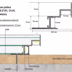 Профиль алюминиевый теневой с подсветкой Laconistiq Multilevel Dual Черный 30-11-300 3000×46,7×31