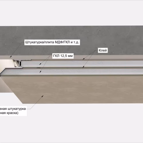 Профиль алюминиевый теневой с подсветкой Laconistiq Multilevel Struk Без покрытия 20-100-300 3000×55×29