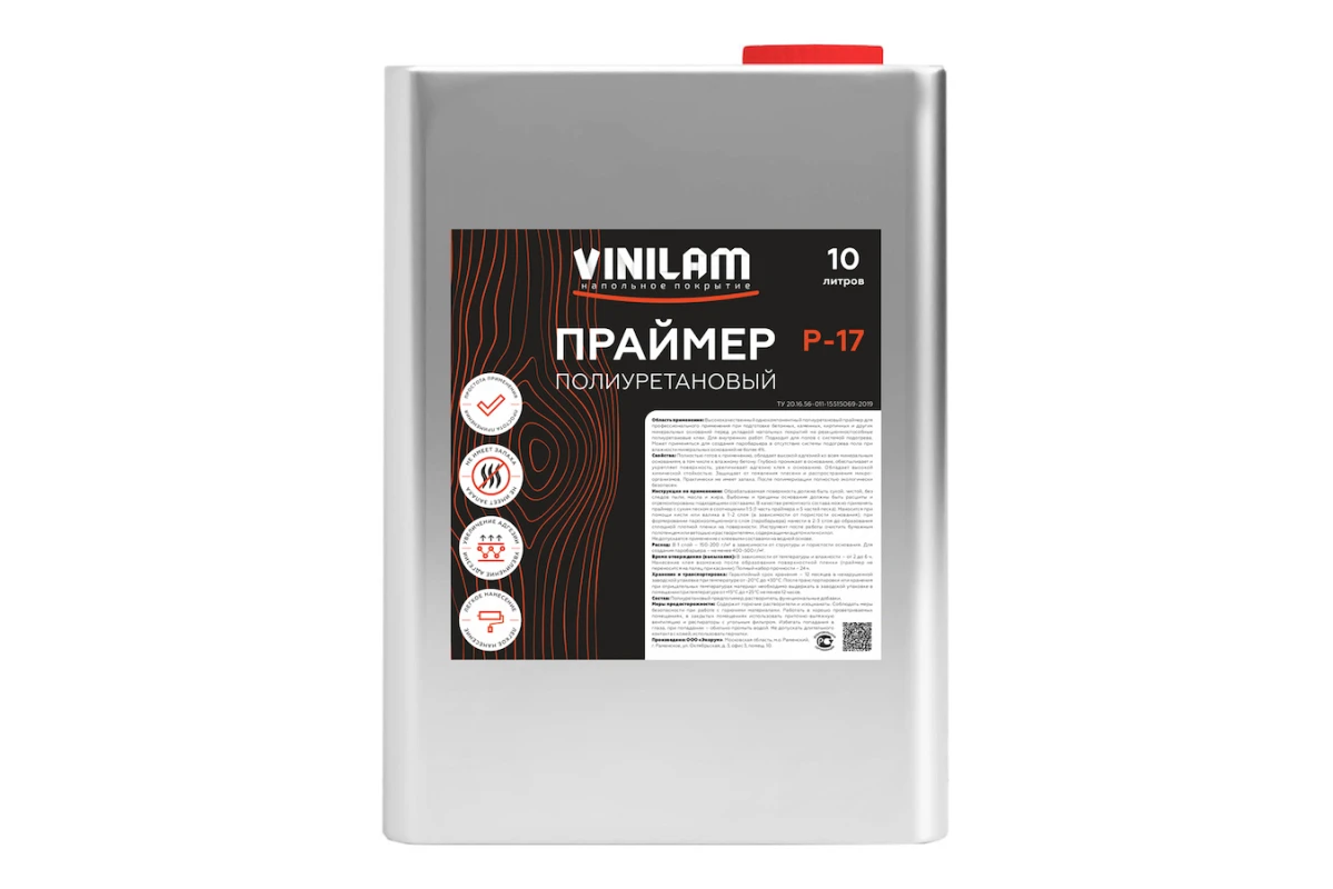 Грунтовка по стяжке Vinilam P-17 полиуретановая 10 л