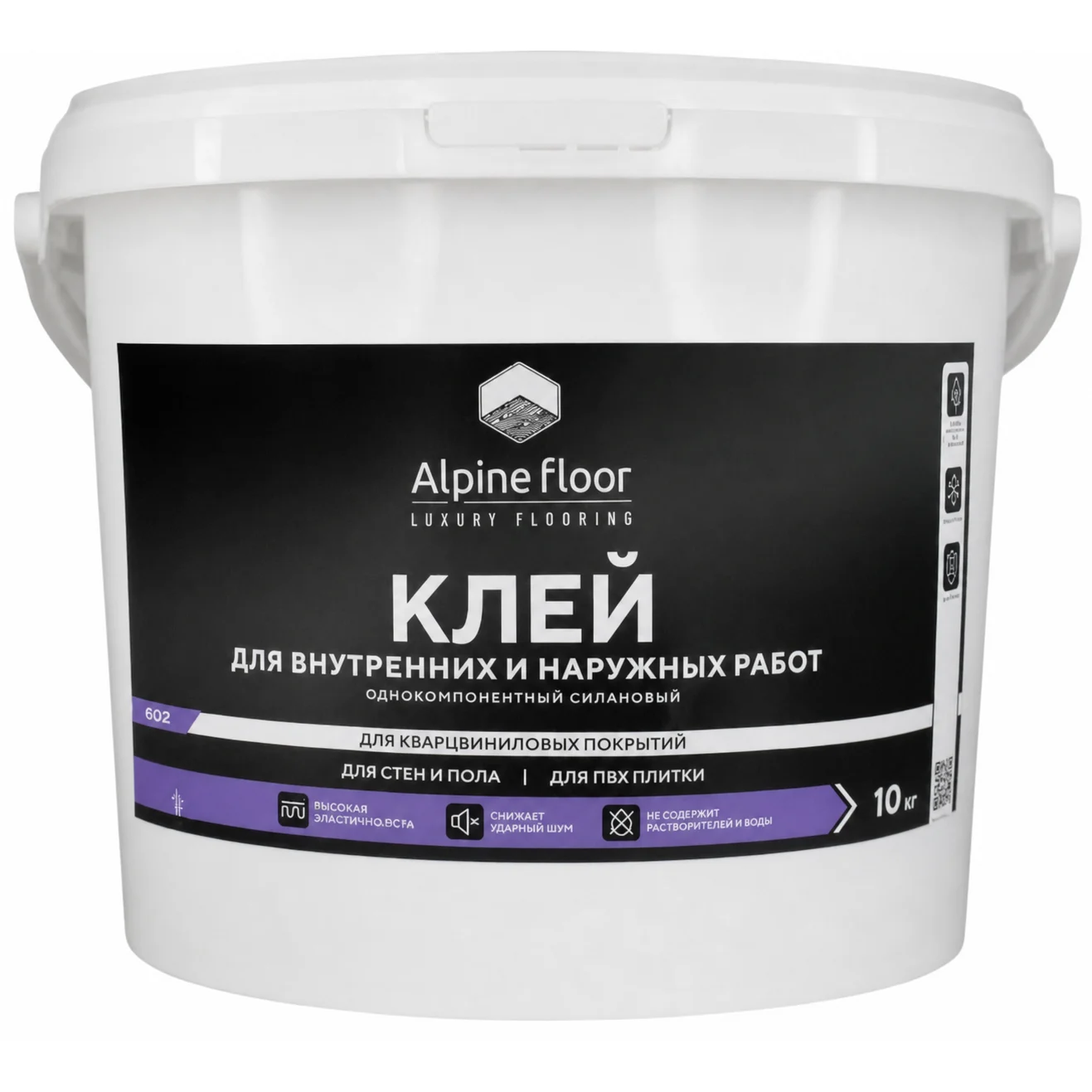 Клей для винилового пола Alpine Floor Силан Про (Ridge) 10 кг
