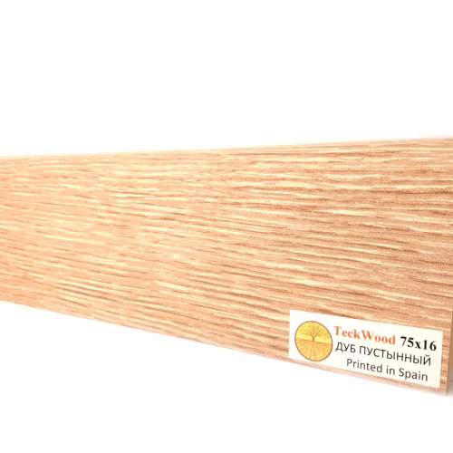 Плинтус МДФ ламинированный TeckWood Дуб Пустынный 2150×75×16