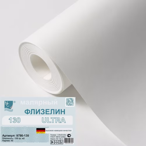 Малярный флизелин New Company Ultra 9790-130 25×1,06 м