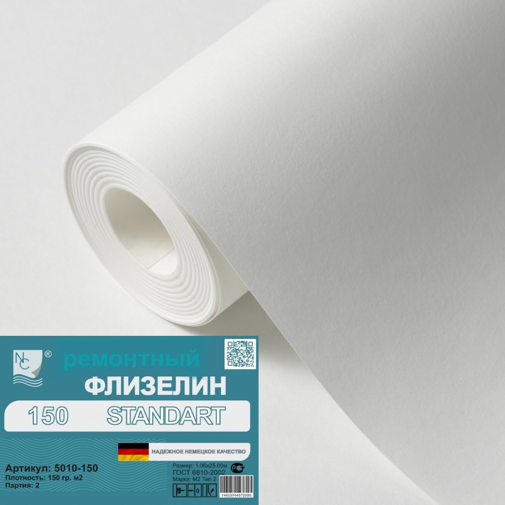 Малярный флизелин New Company Standart 5010-150 25×1,06 м