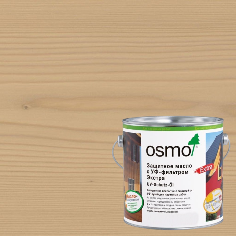 Защитное масло с УФ-фильтром Экстра Osmo UV-Schutz-Ol Extra 426 Лиственница 2,5 л Защитное масло с УФ-фильтром Экстра Osmo UV-Schutz-Ol Extra 426 Лиственница 2,5 л