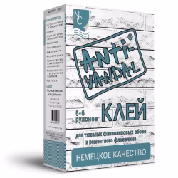 Клей для тяжелых флизелиновых обоев New Company Антивандальный 0,25 кг