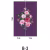 Панно Loymina Classic vol. II French bouquet V9 022 B3 3х2 м