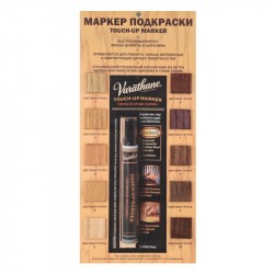 Маркер подкраски Varathane 215355, №4: Золотой дуб, Провинциал, Золотой махагон