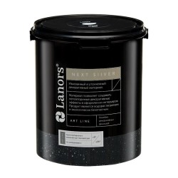 Краска декоративная Lanors мокрый шелк Next Silver NS_086 3 кг
