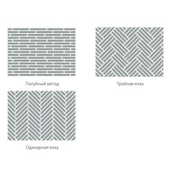 Инженерная доска Polarwood Herringbone Дуб Carribean венгерская елка 600×100×14