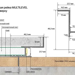 Профиль алюминиевый теневой с подсветкой Laconistiq Multilevel Черный 25-11-300 3000×46,3×27,7