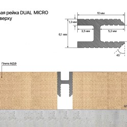 Профиль алюминиевый теневой Laconistiq Dual Mini Черный 28-11-300 3000×6×10